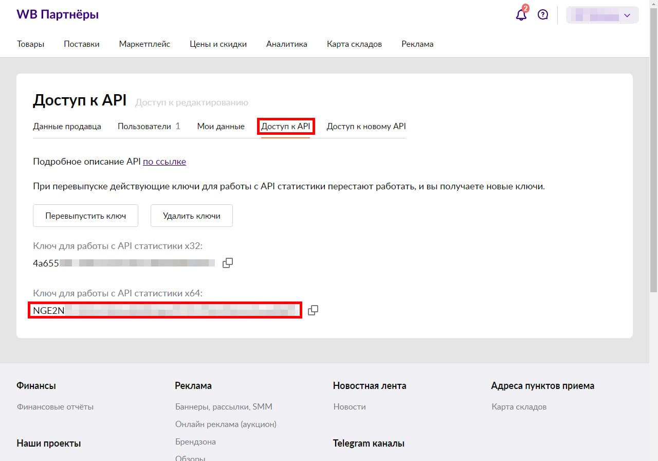 сервис аналитики MPSpace.ru