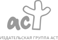 Логотип бренда АСТ